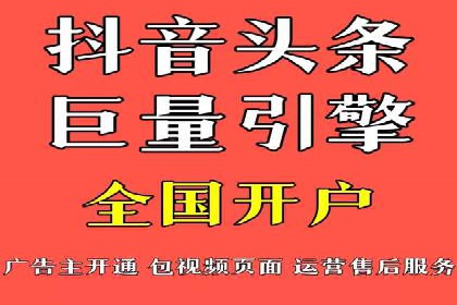 信息流推广开户成功案例：如何抓住市场机遇